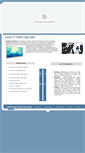Mobile Screenshot of precisiondsgn.net